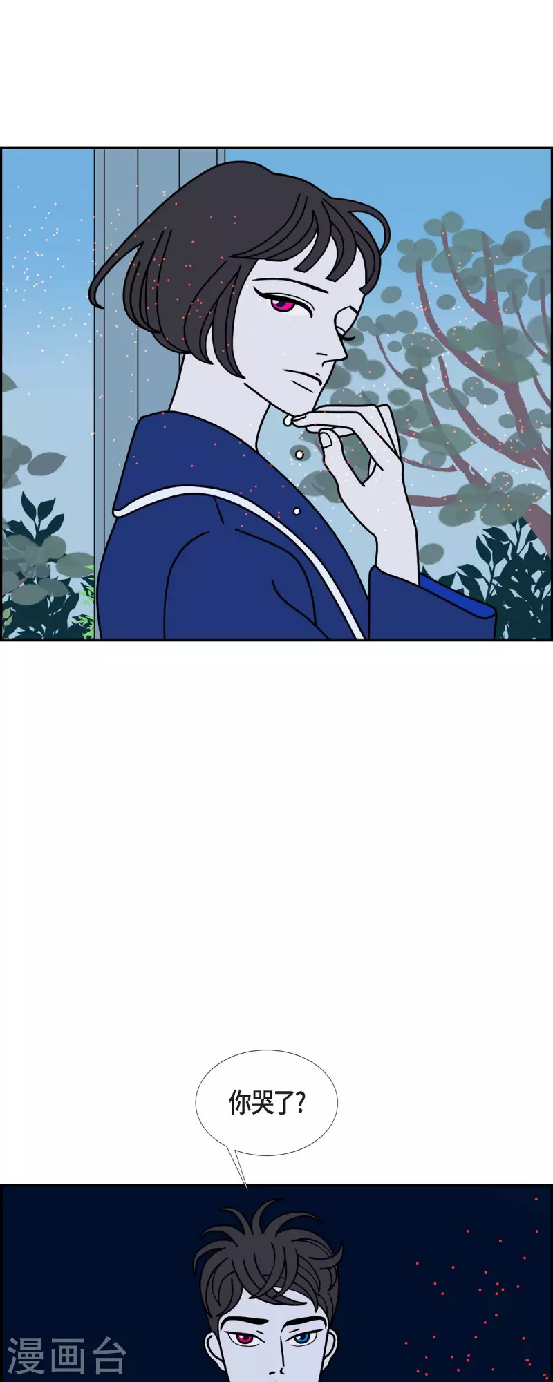第74话 我亲眼看到的44