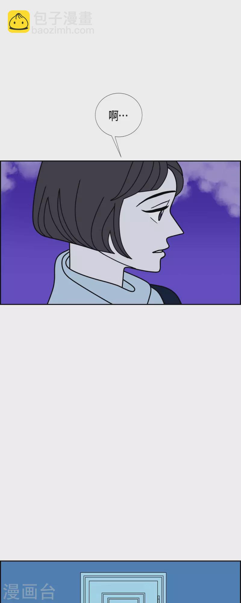 第74话 我亲眼看到的5