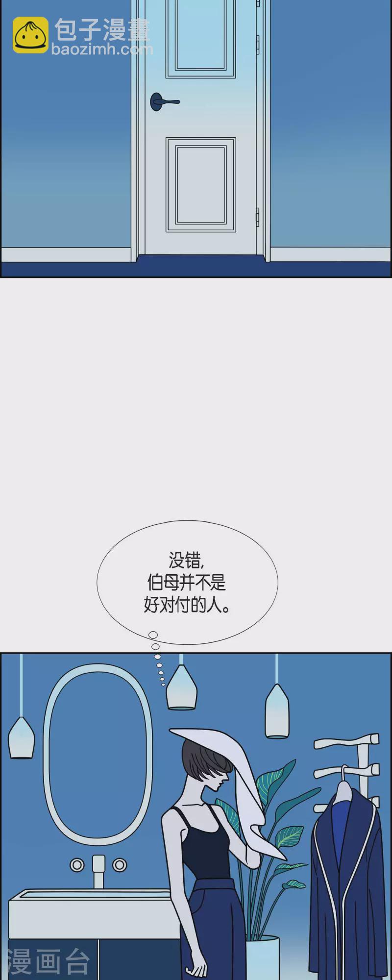 第74话 我亲眼看到的6