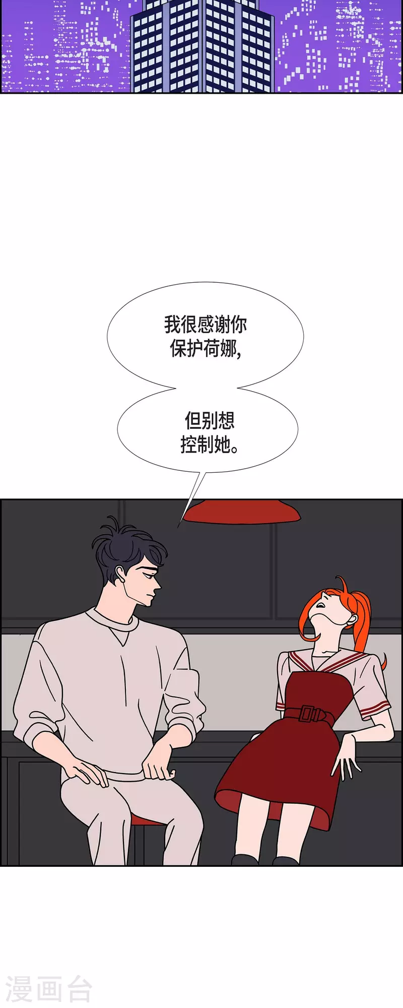 第75话 成为我们的君王吧1