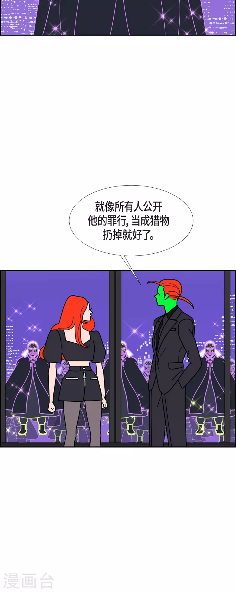 第75话 成为我们的君王吧10