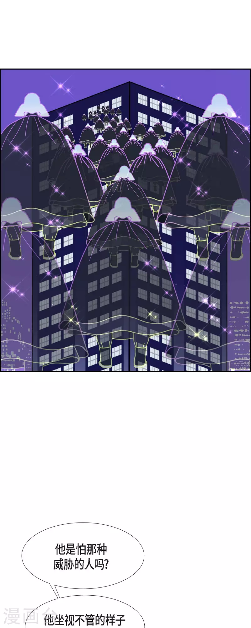第75话 成为我们的君王吧11