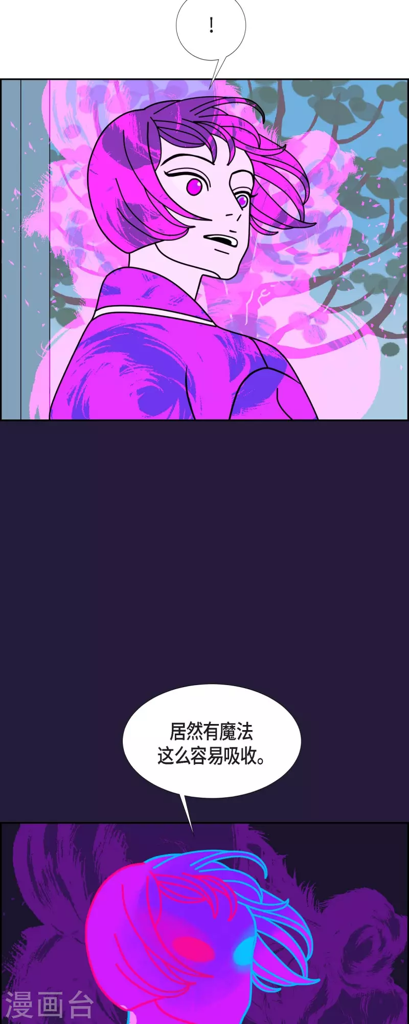 第75话 成为我们的君王吧22