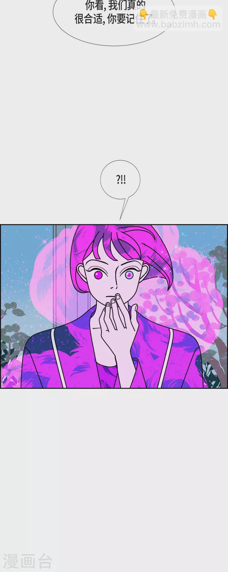 第75话 成为我们的君王吧24