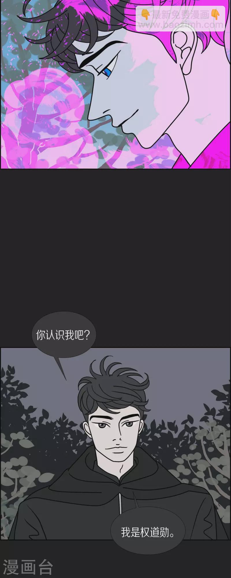 第75话 成为我们的君王吧29