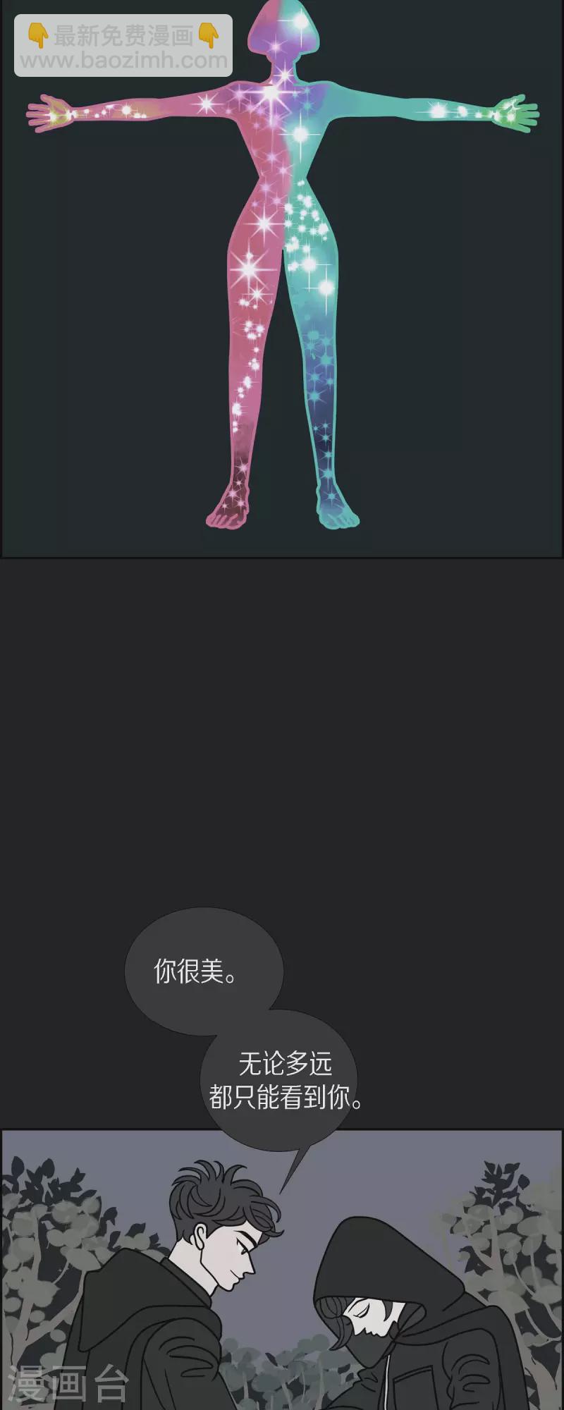 第75话 成为我们的君王吧31