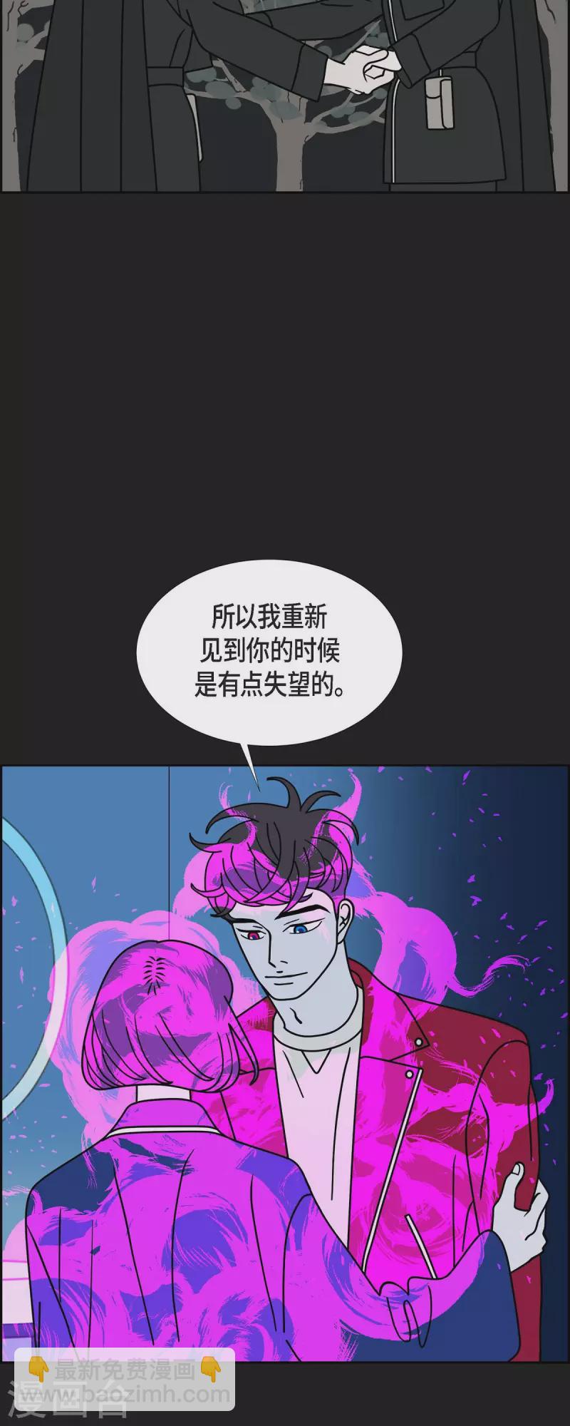 第75话 成为我们的君王吧32