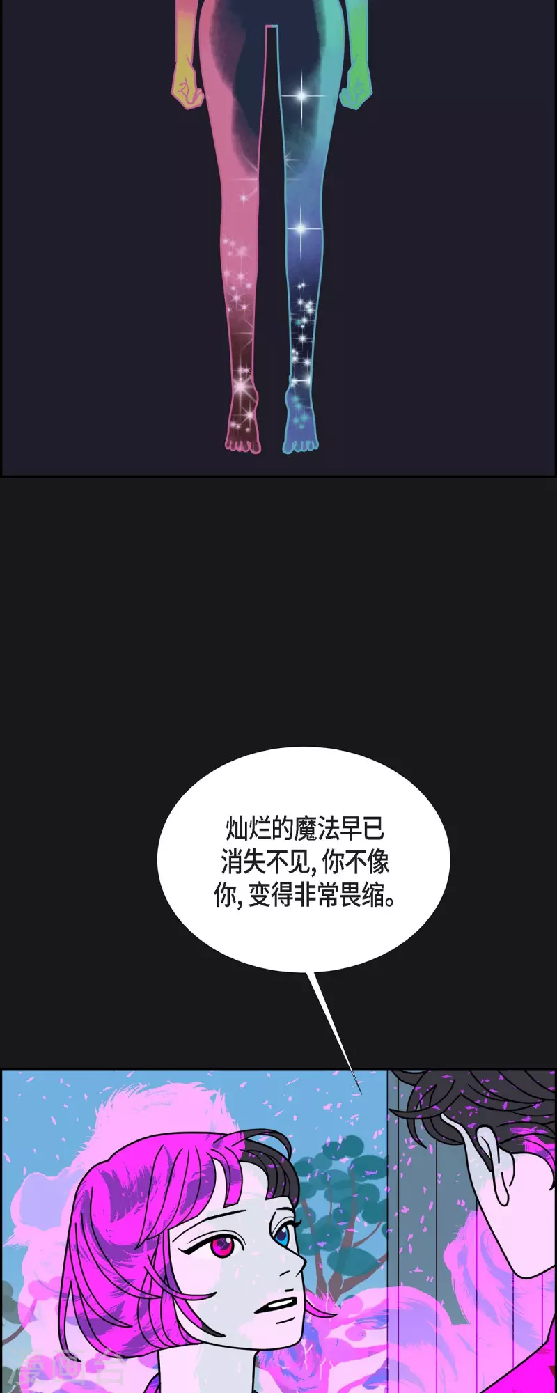第75话 成为我们的君王吧35