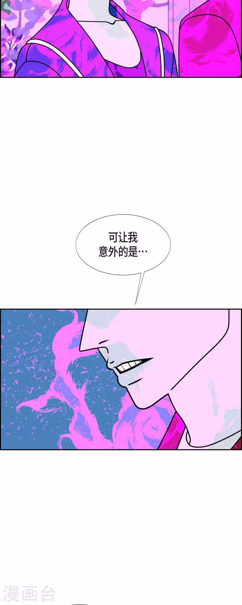 第75话 成为我们的君王吧36