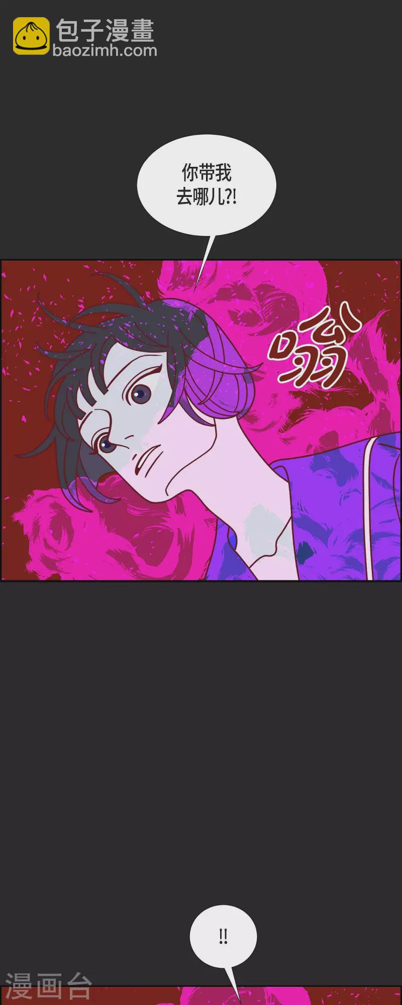 第75话 成为我们的君王吧39