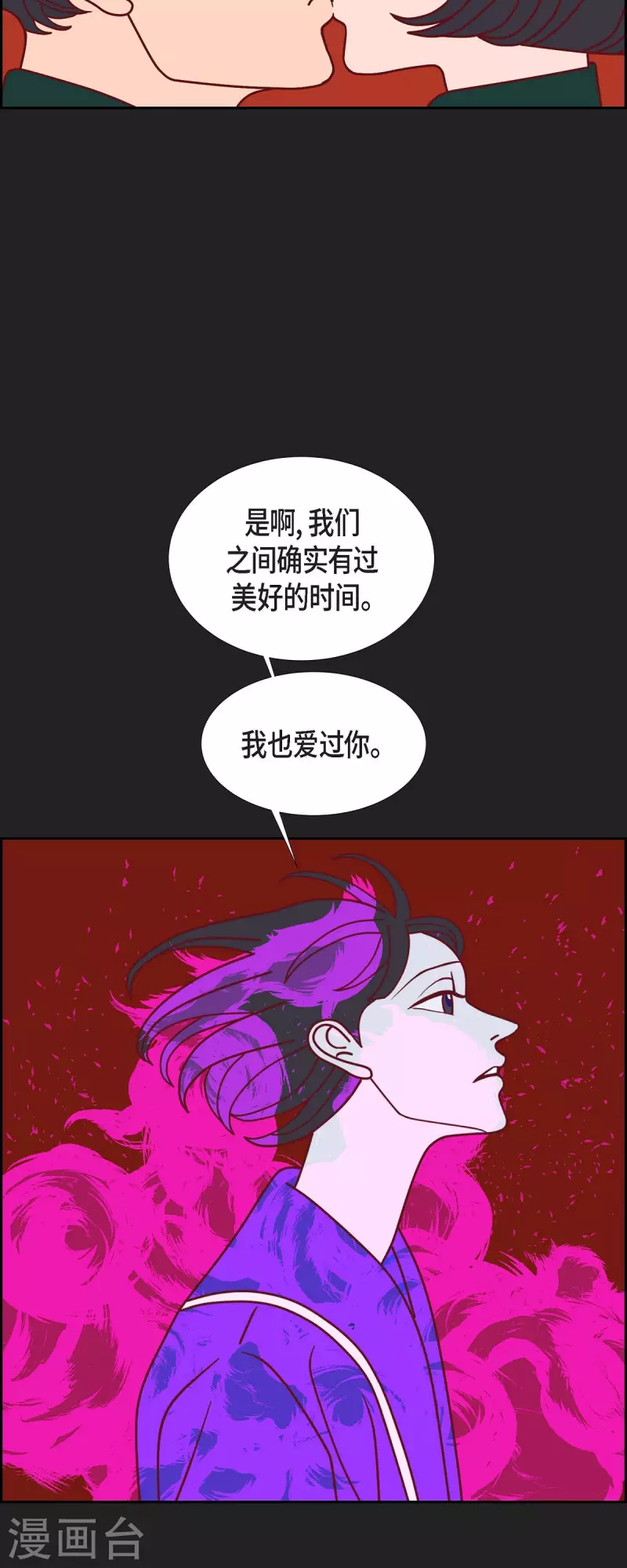第75话 成为我们的君王吧42