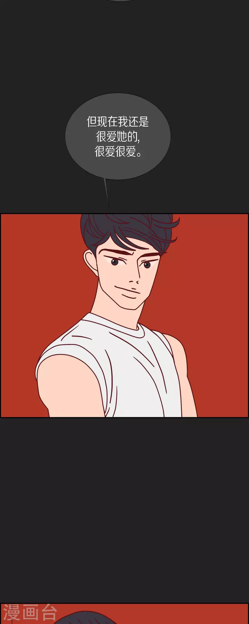 第75话 成为我们的君王吧50