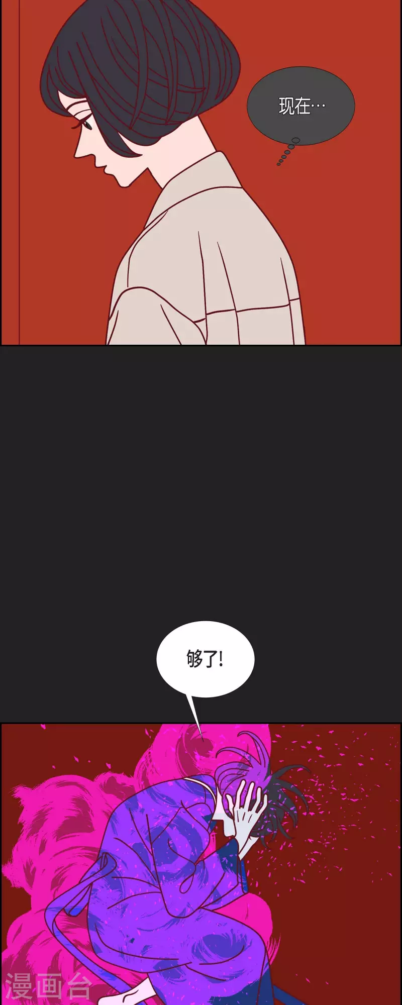 第75话 成为我们的君王吧51
