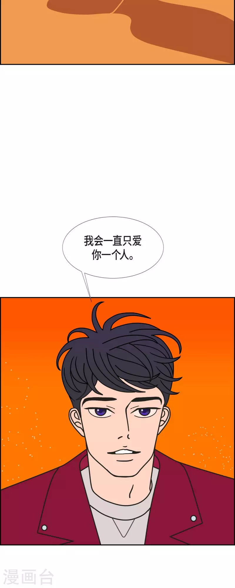 第75话 成为我们的君王吧55