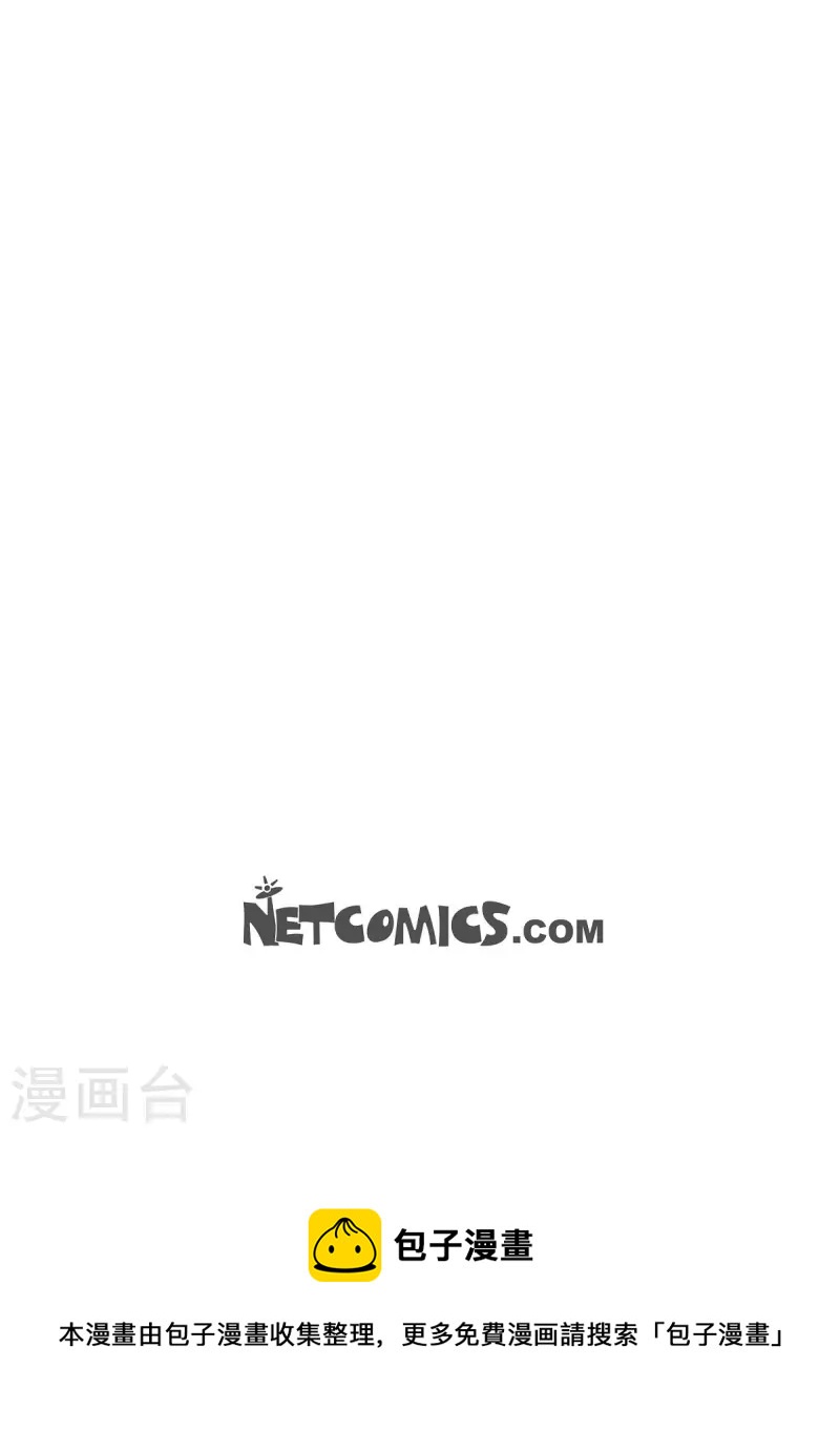 第75话 成为我们的君王吧56