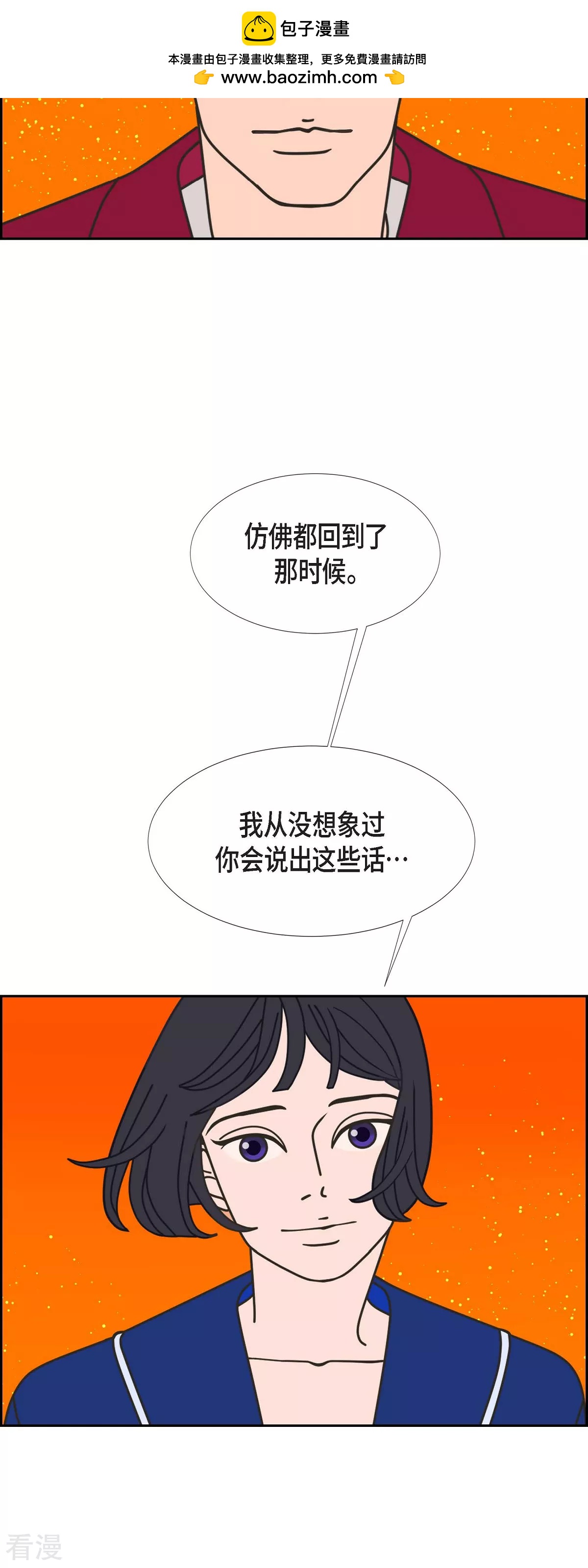 第76话 红色大海51