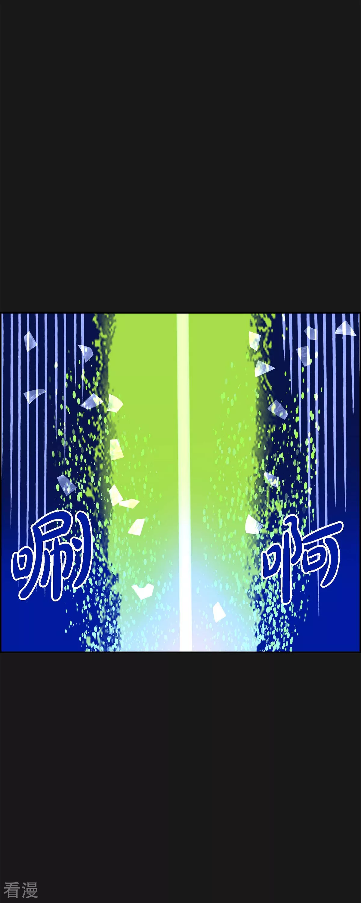 第76话 红色大海514