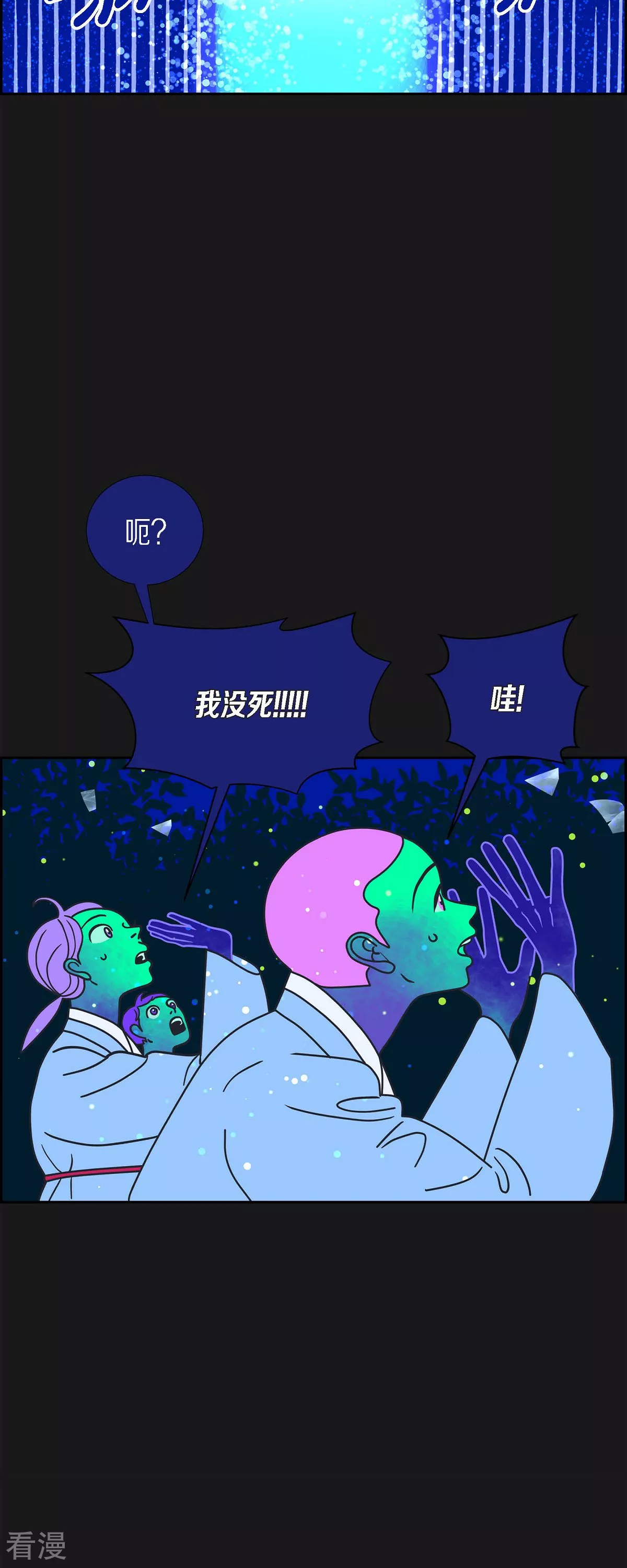 第76话 红色大海517