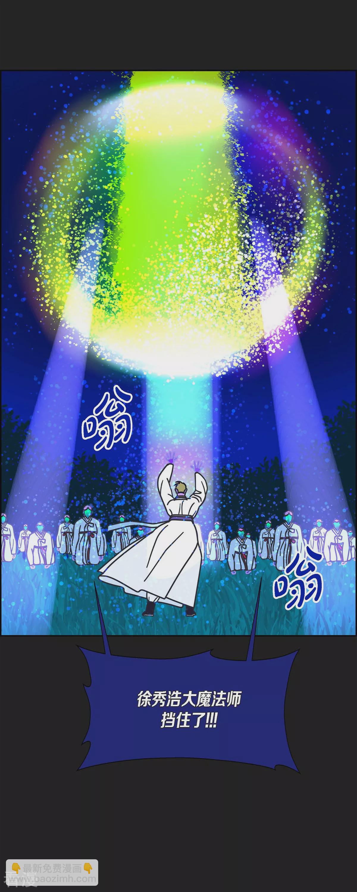 第76话 红色大海518