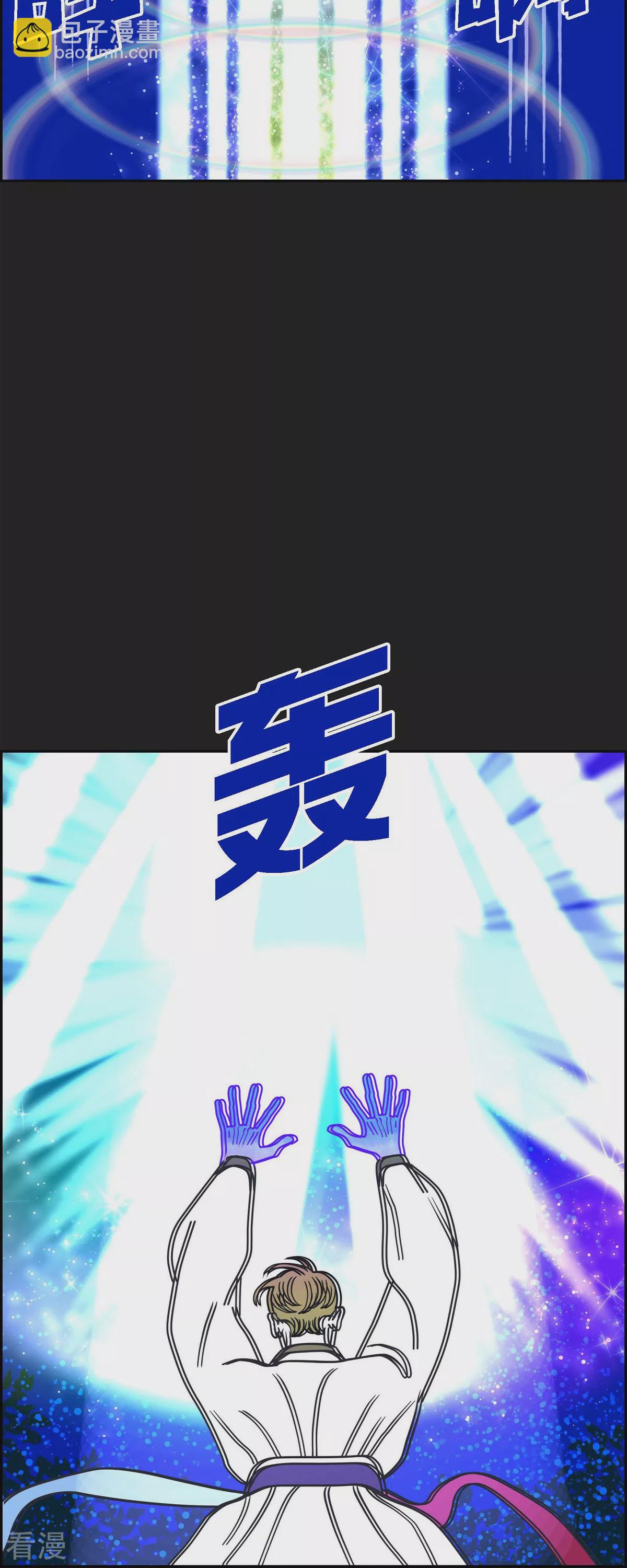 第76话 红色大海524