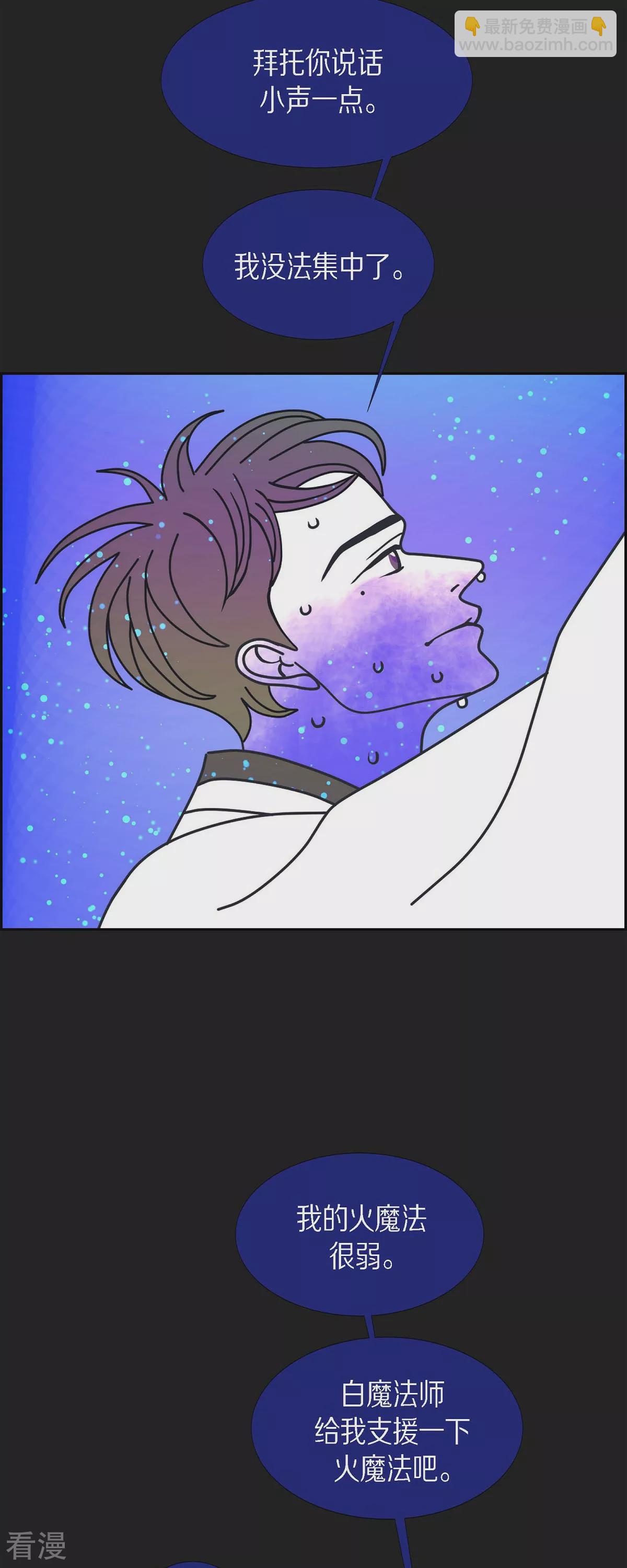 第76话 红色大海526