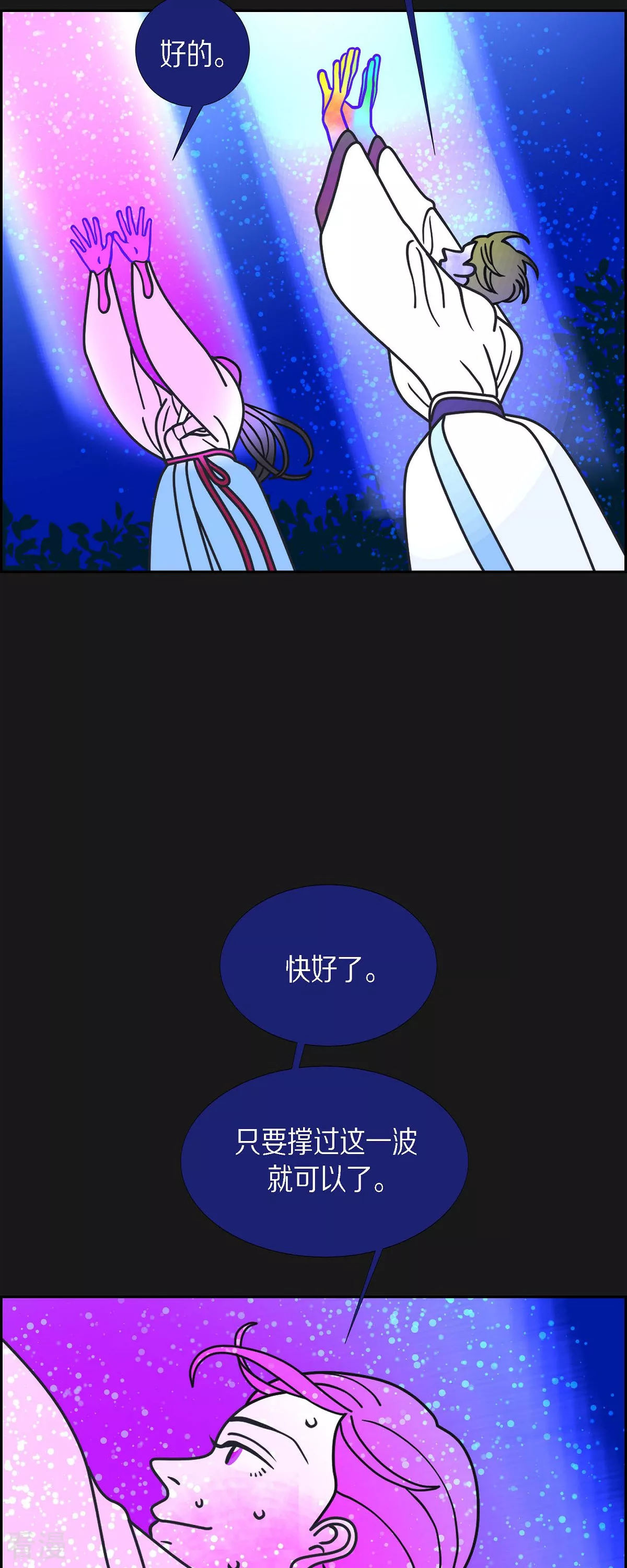 第76话 红色大海527