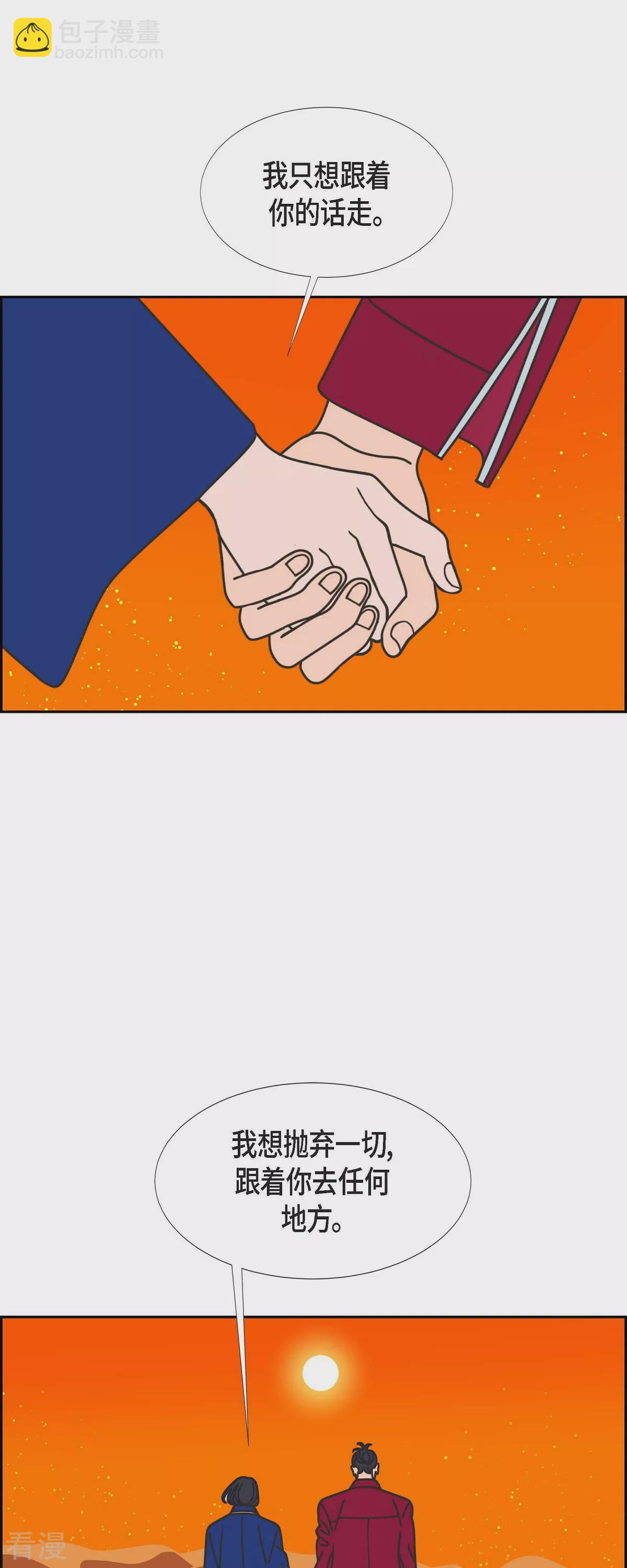第76话 红色大海53