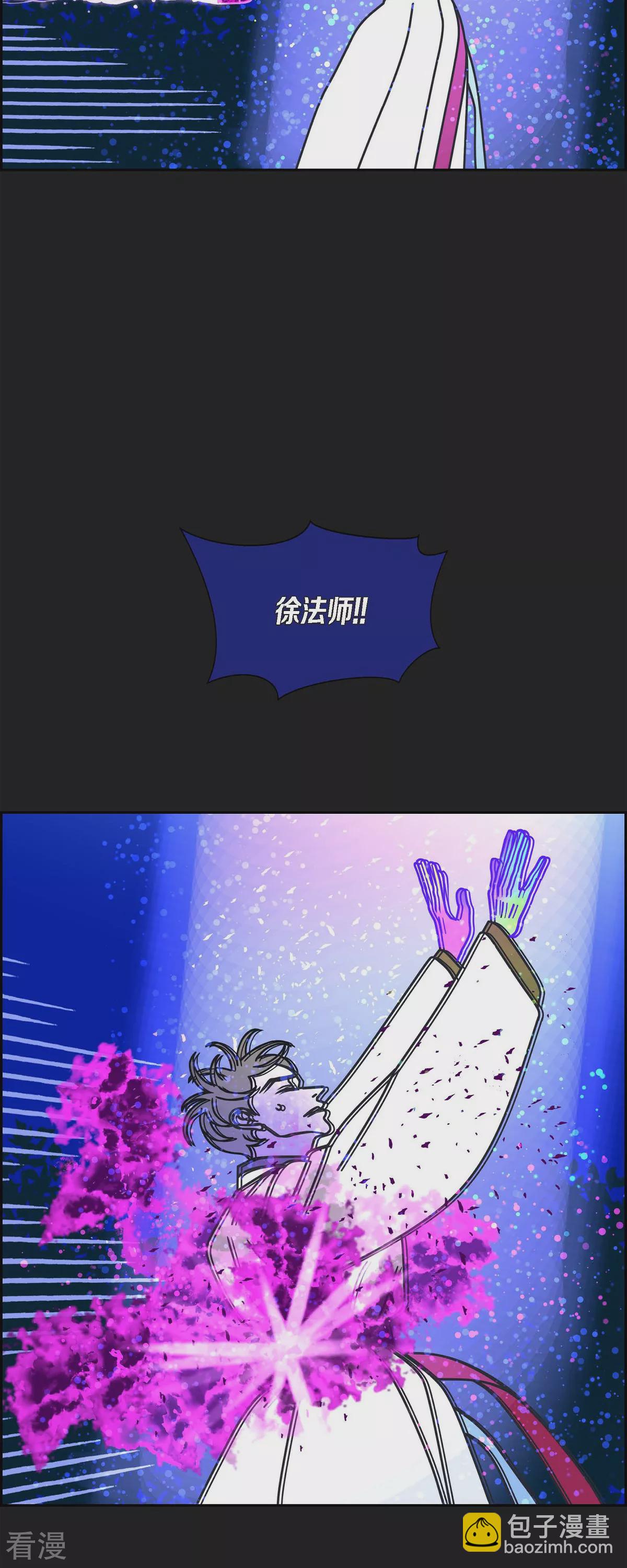 第76话 红色大海530