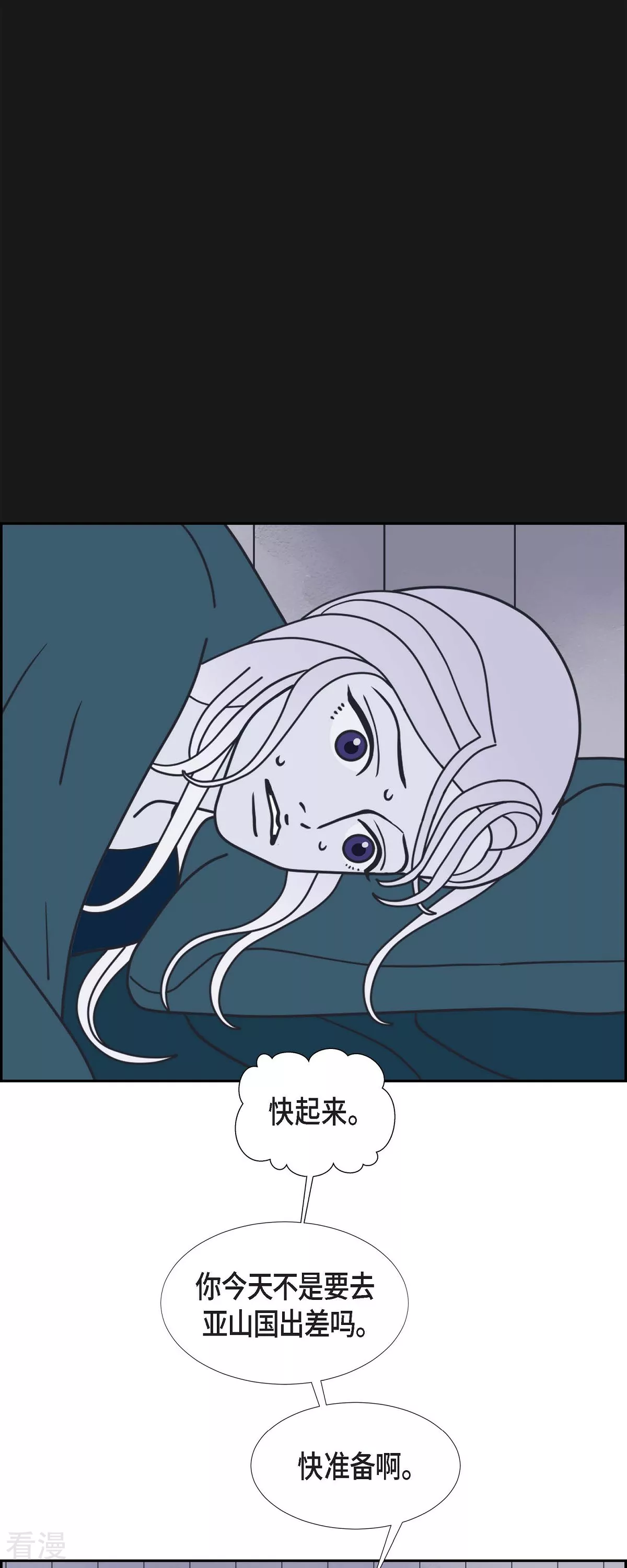 第76话 红色大海531