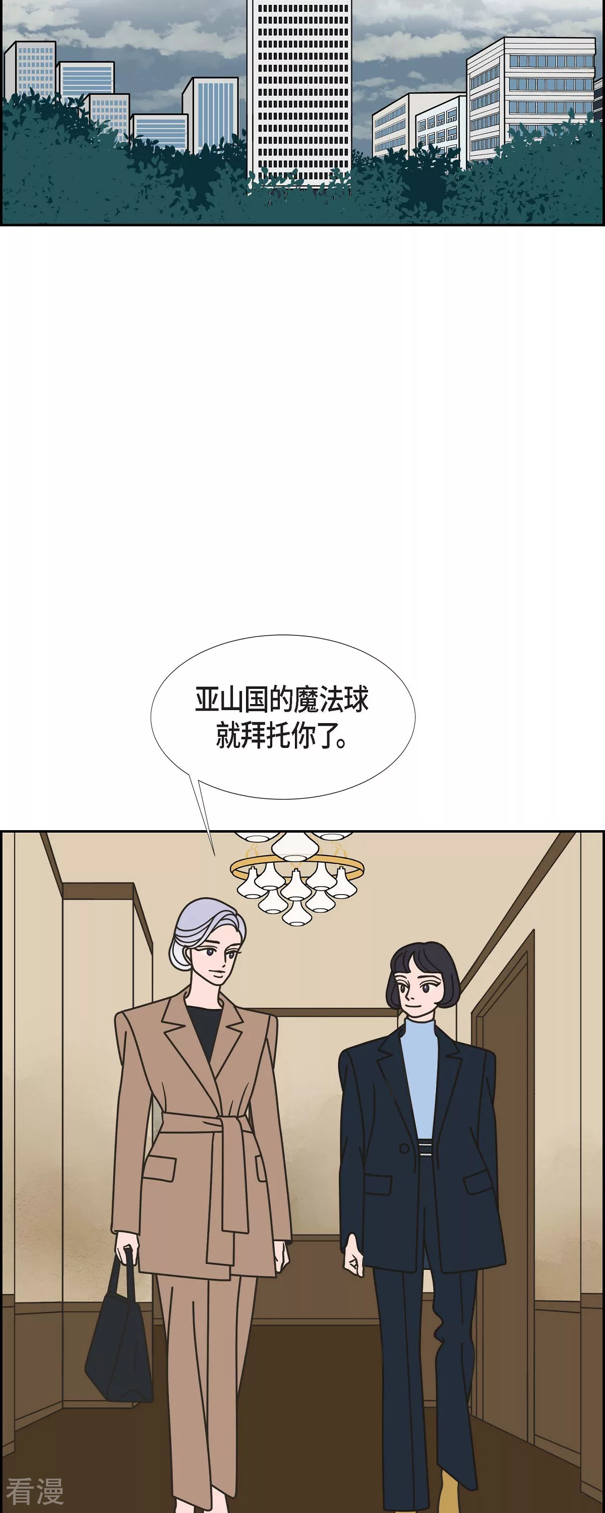 第76话 红色大海533