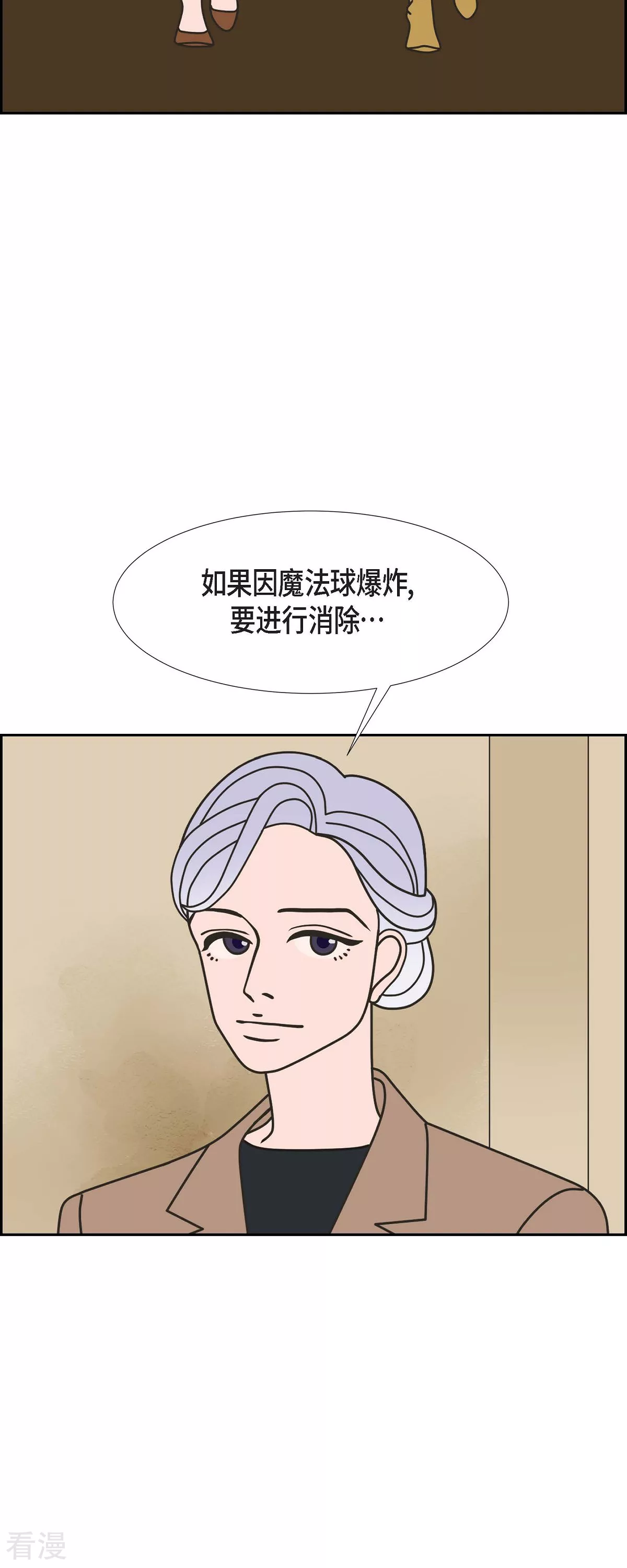 第76话 红色大海534