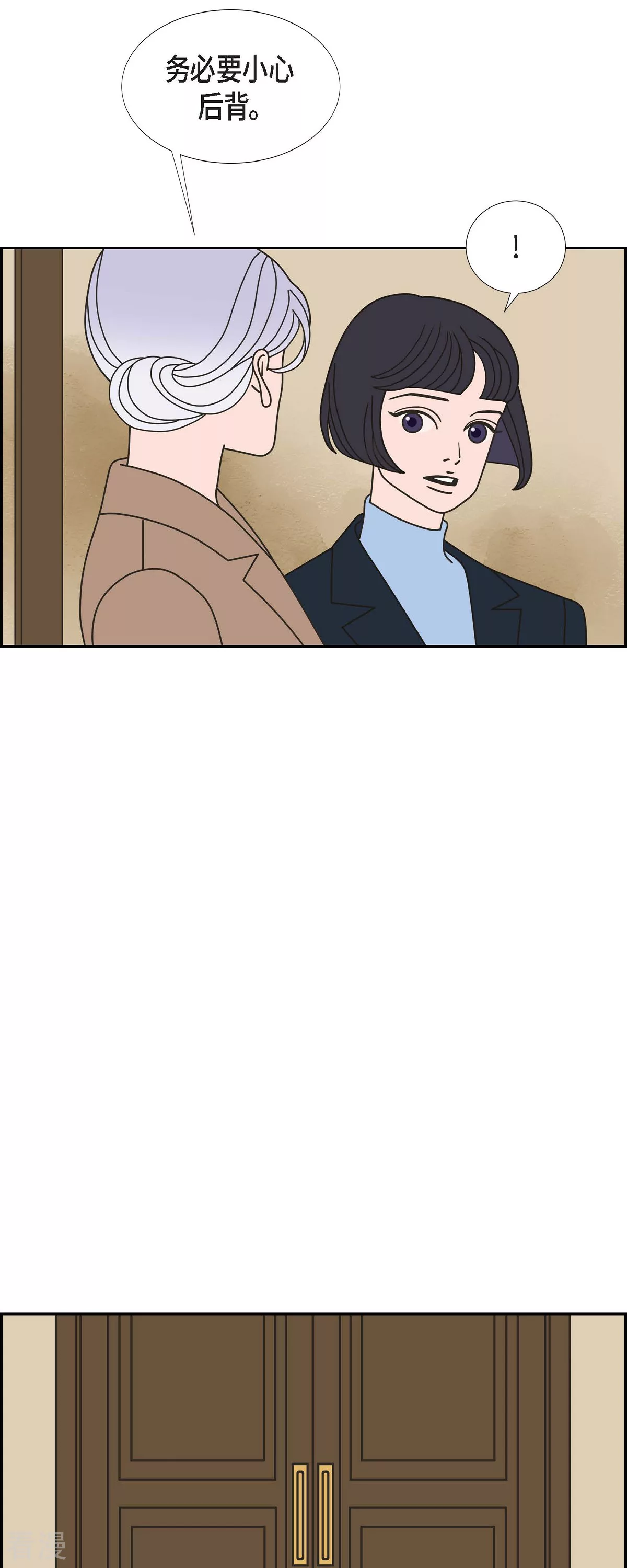 第76话 红色大海535
