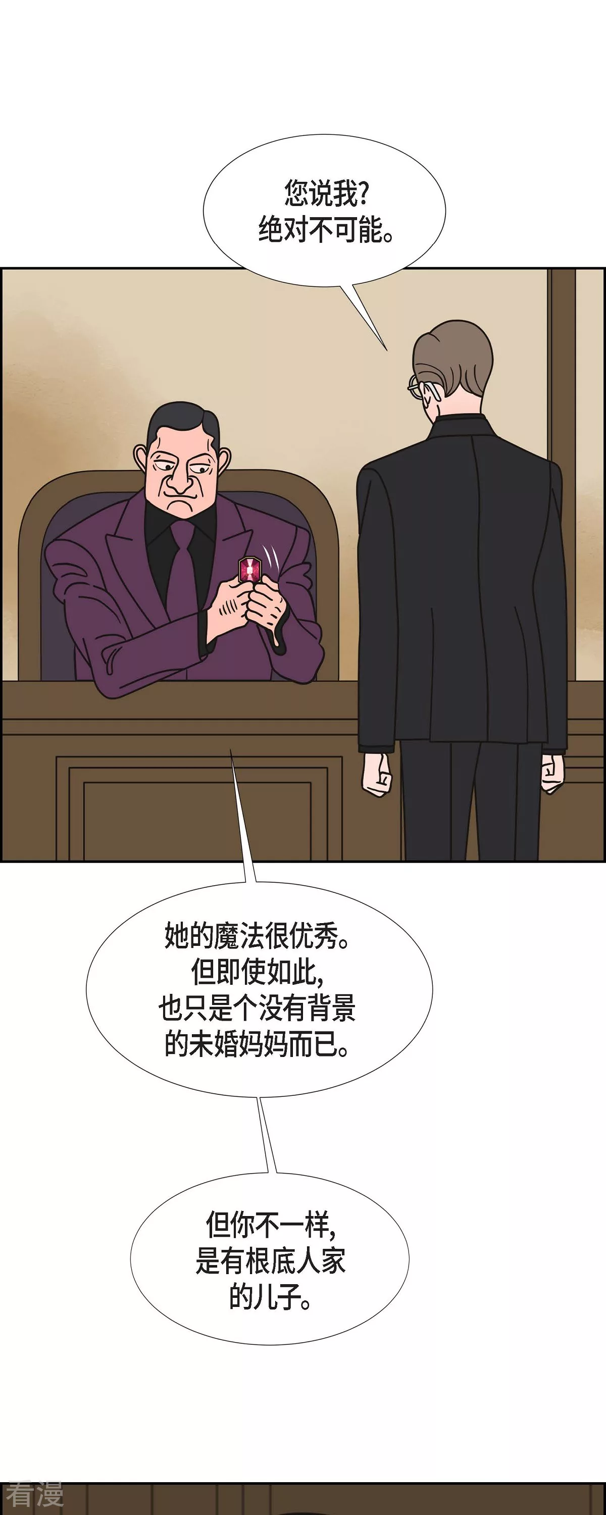 第76话 红色大海539