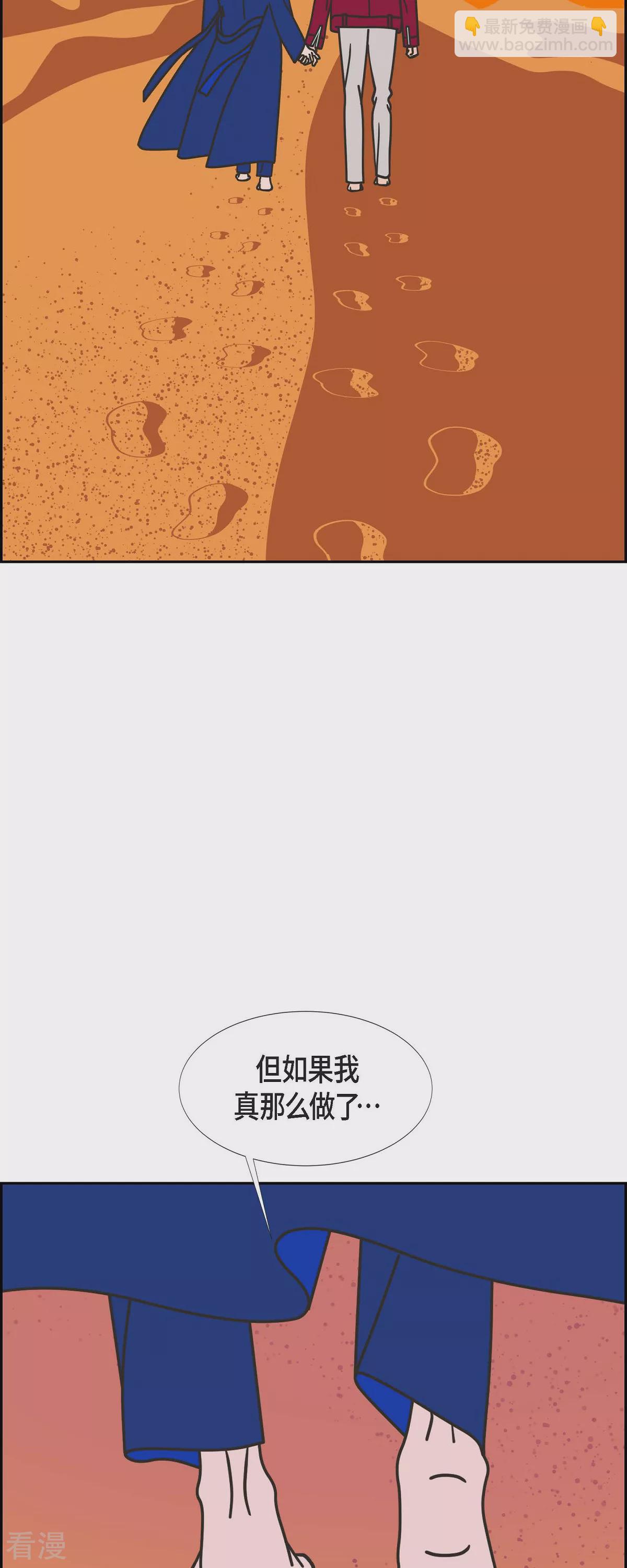 第76话 红色大海54