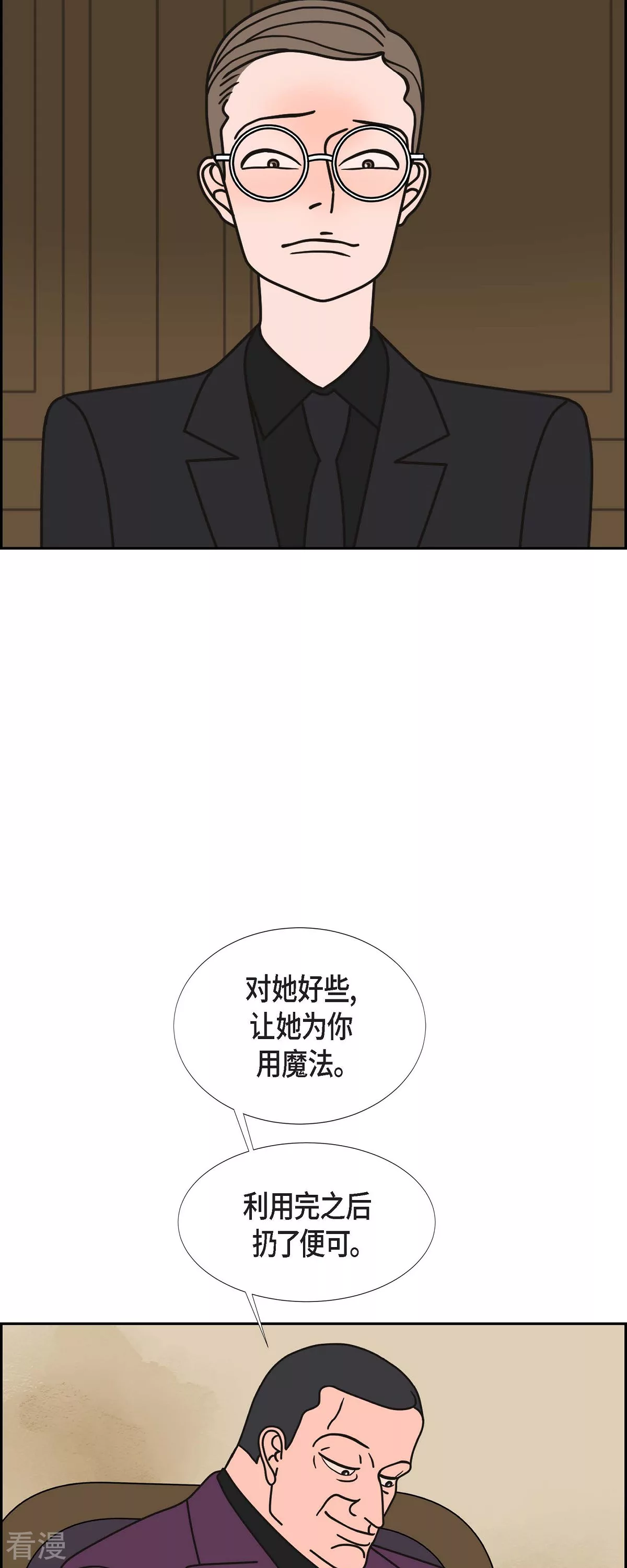 第76话 红色大海540
