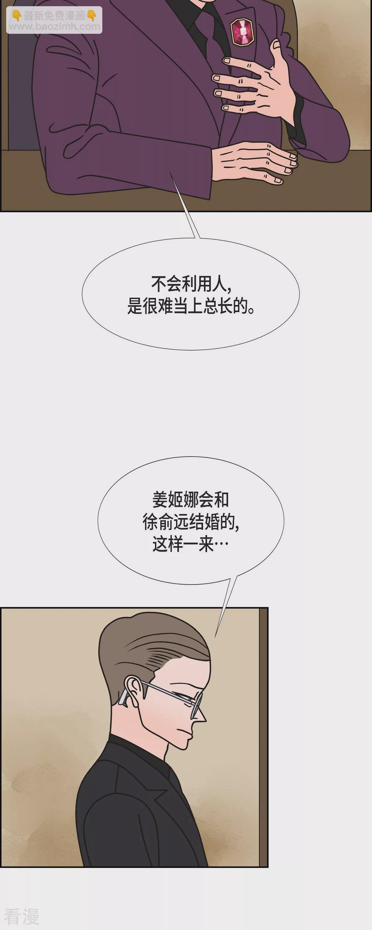 第76话 红色大海541