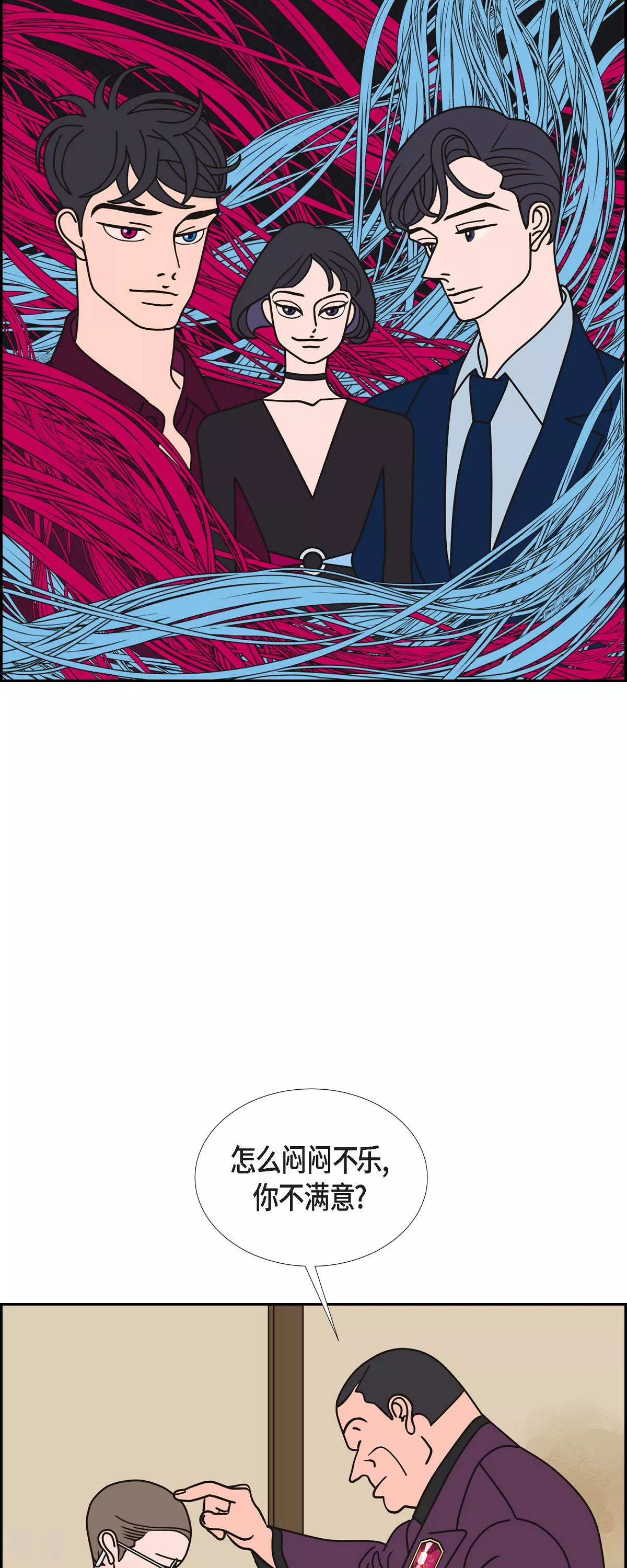 第76话 红色大海543