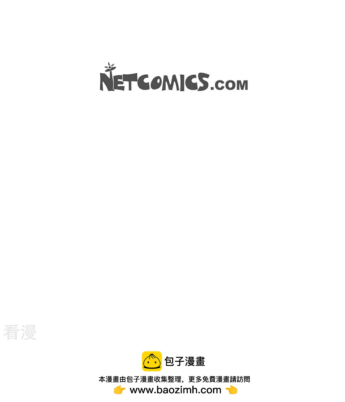 第76话 红色大海547