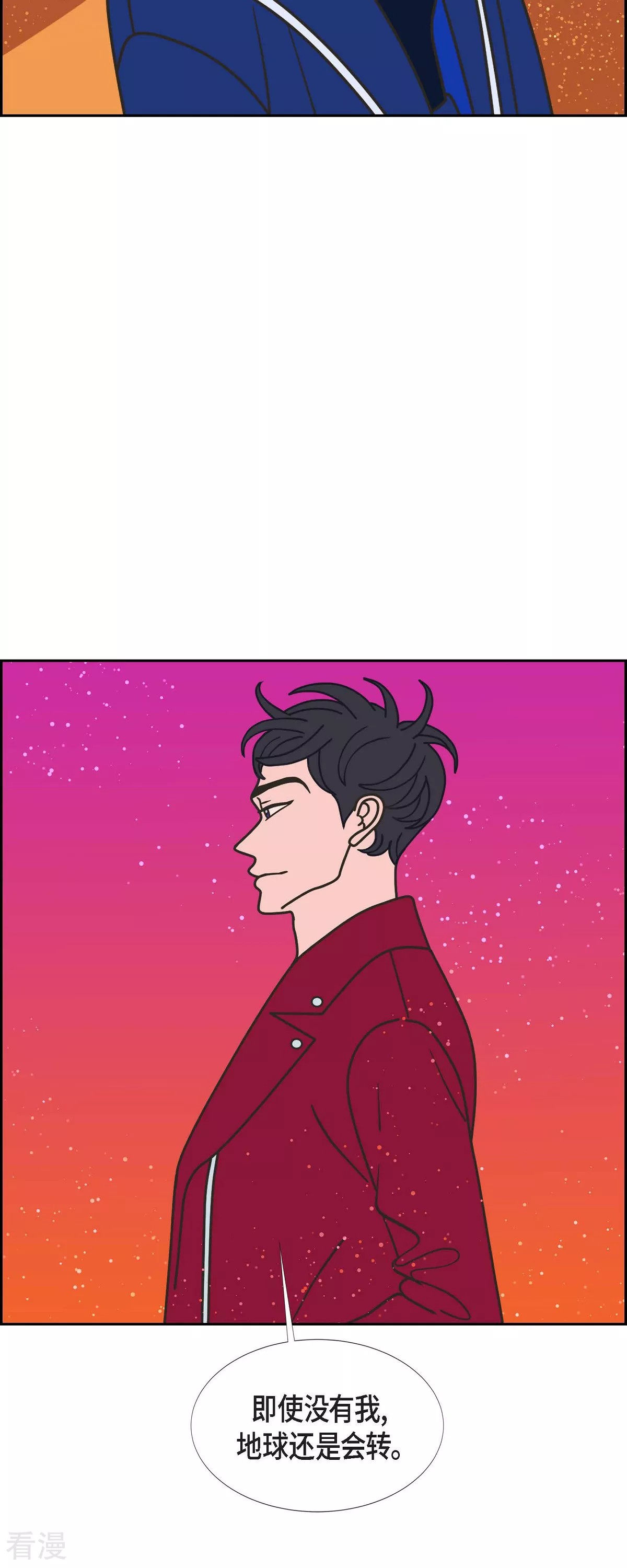 第76话 红色大海58