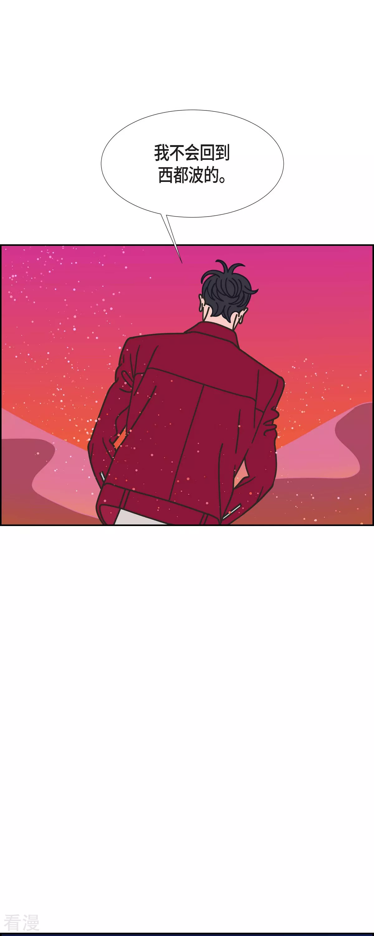 第76话 红色大海59