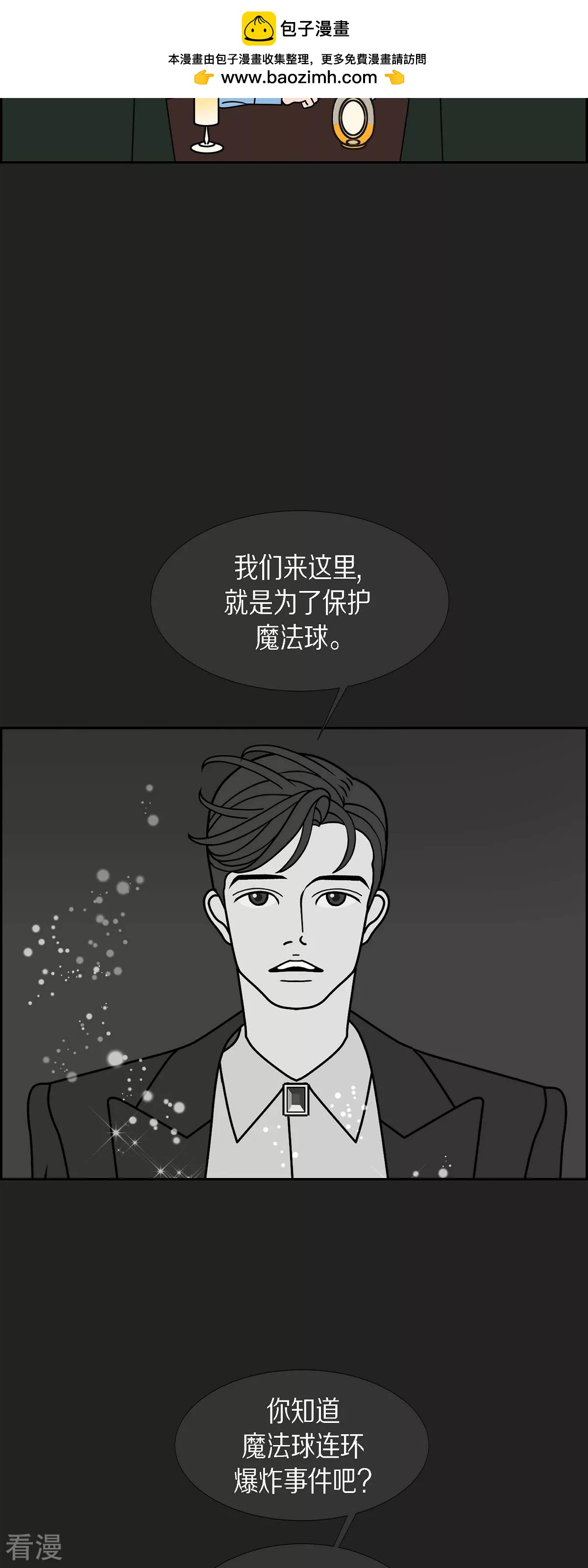 第77话 红色大海61