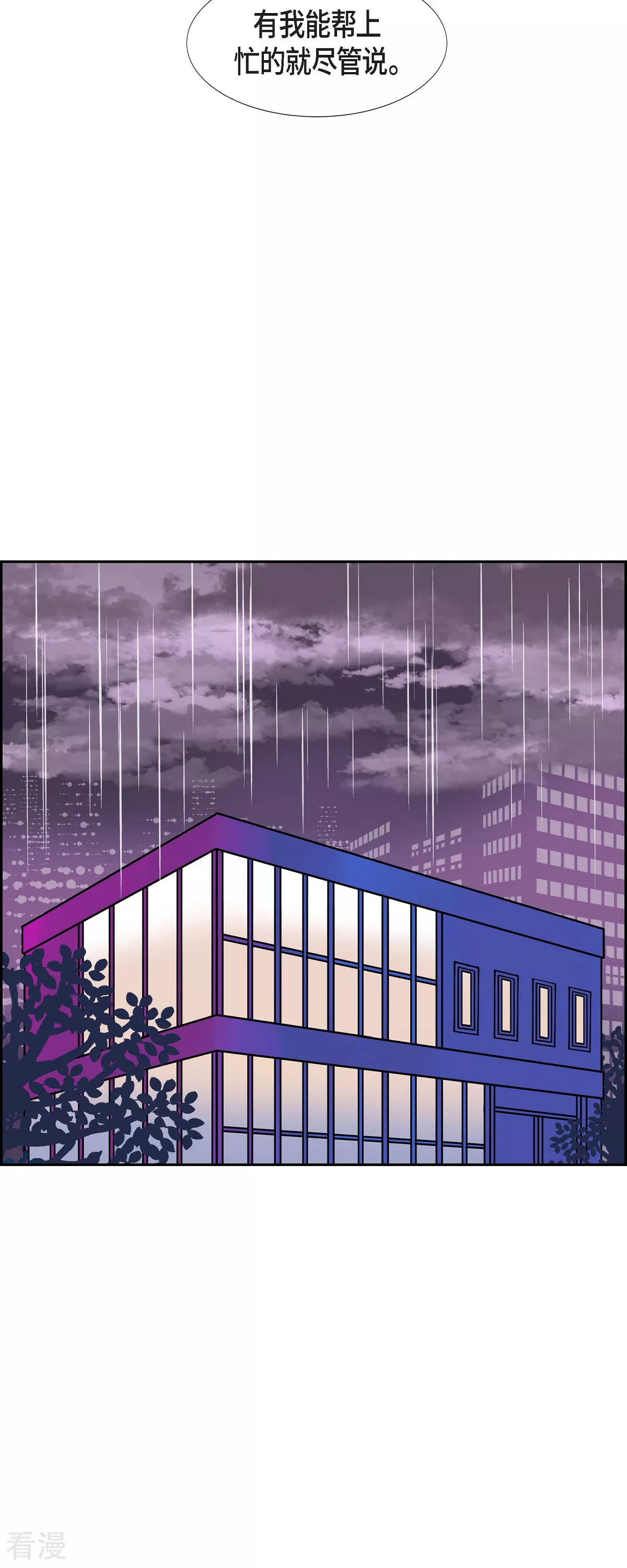 第77话 红色大海610