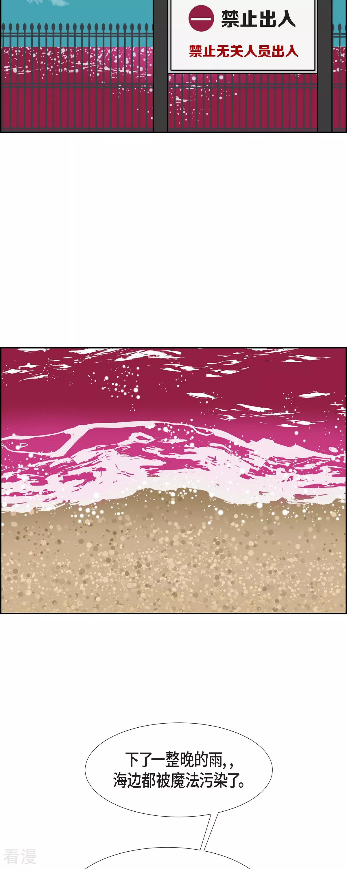 第77话 红色大海612