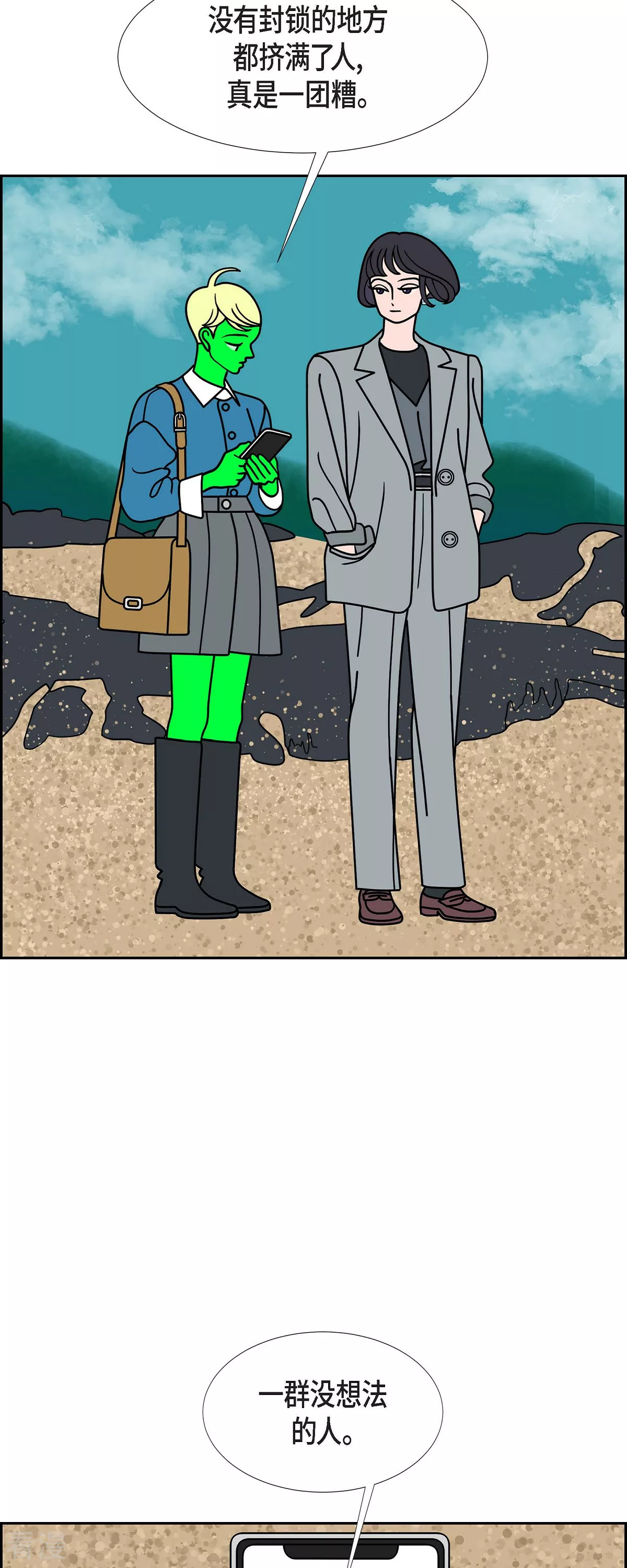 第77话 红色大海613