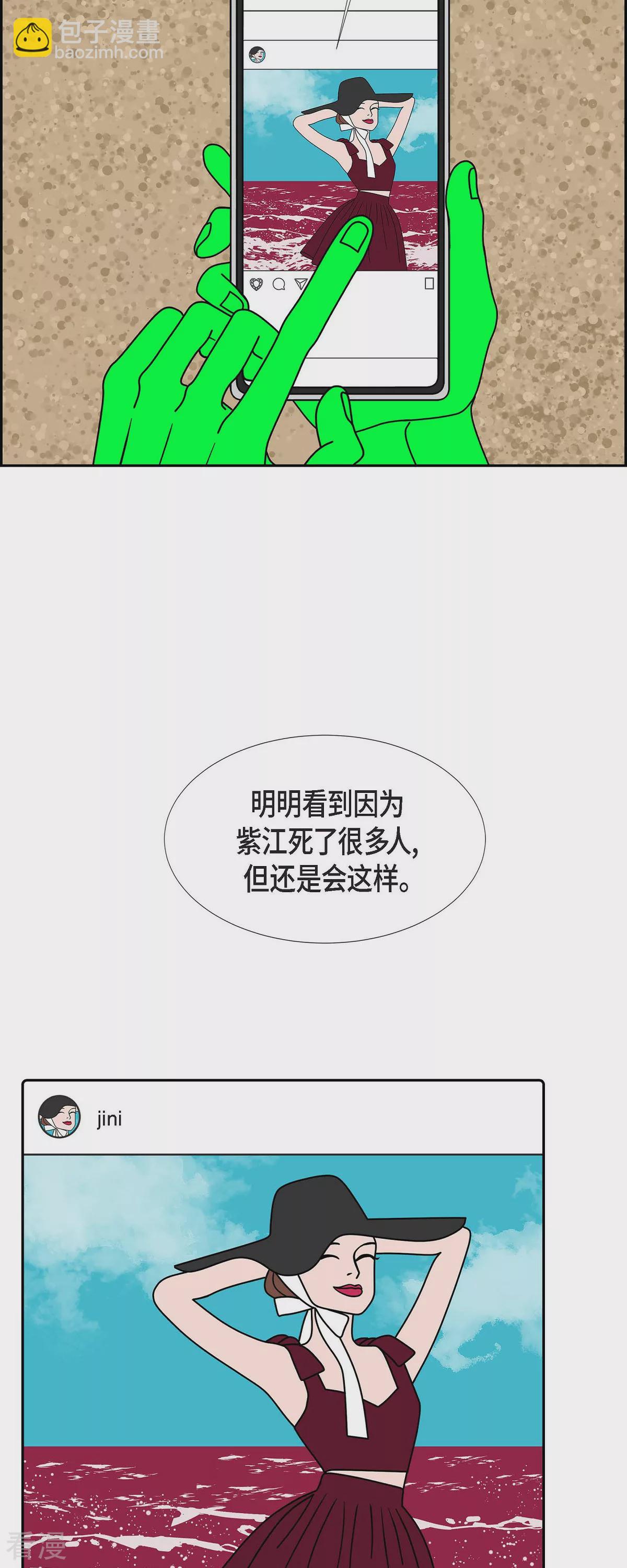 第77话 红色大海614