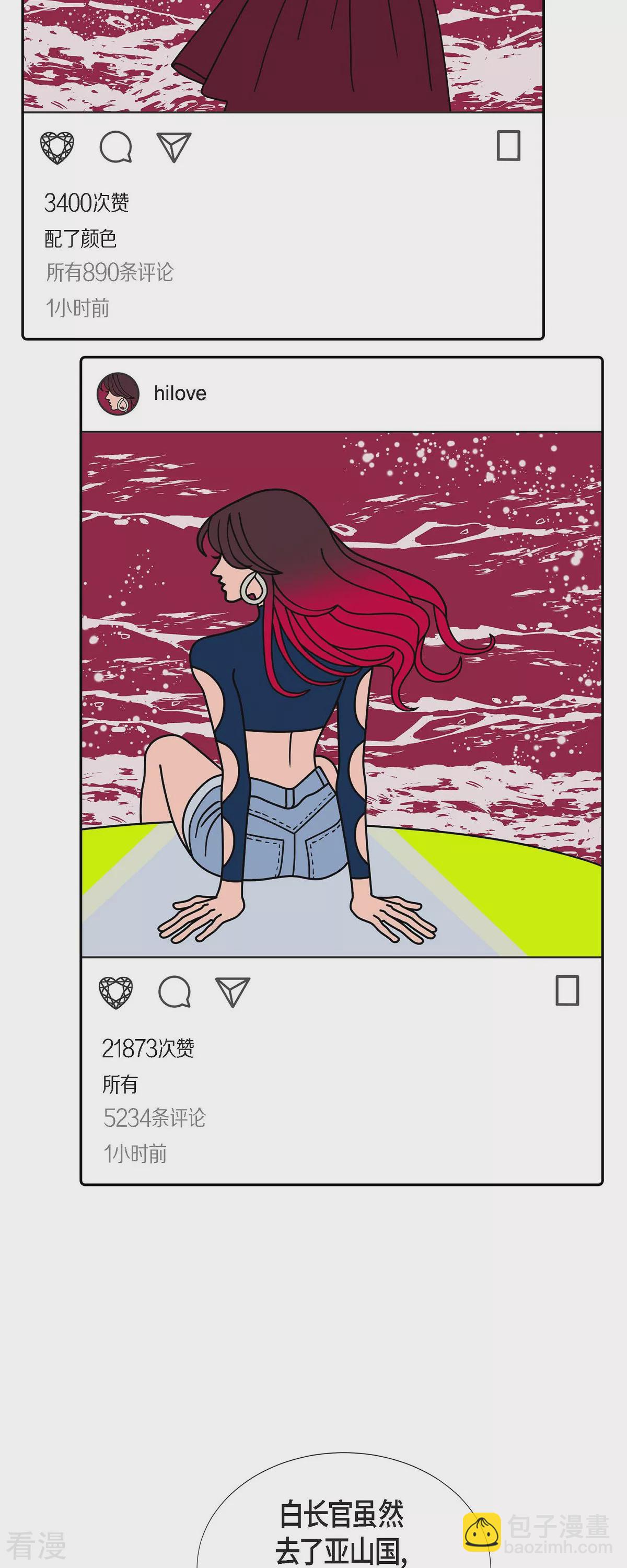 第77话 红色大海615