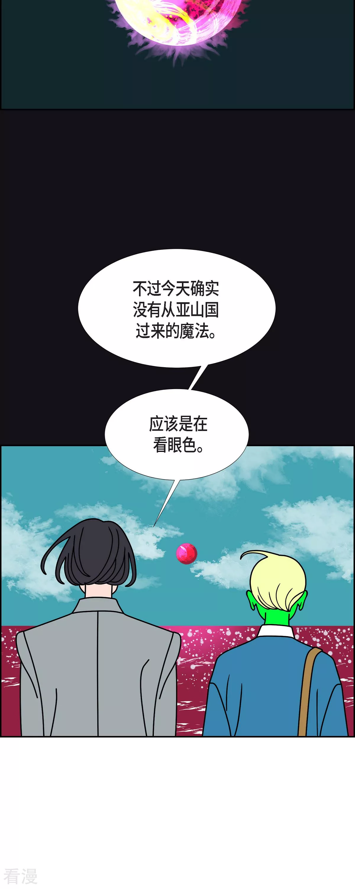 第77话 红色大海617