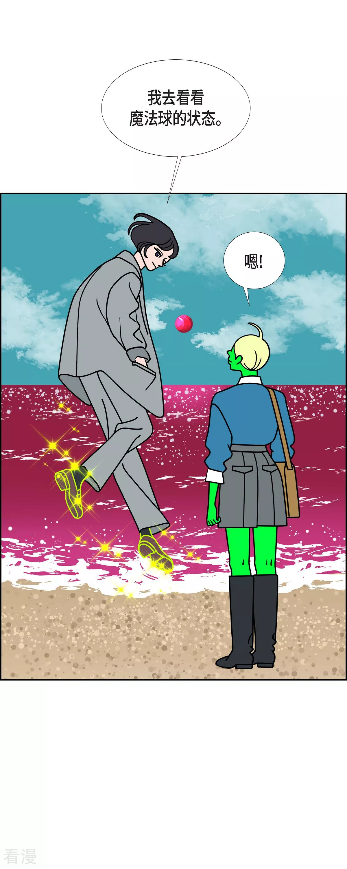 第77话 红色大海618