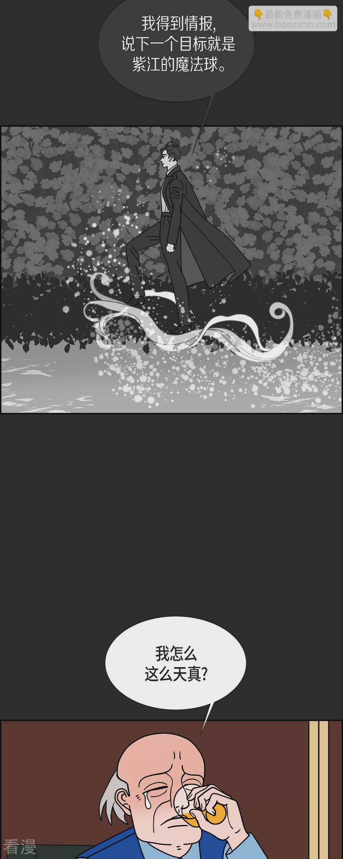 第77话 红色大海62