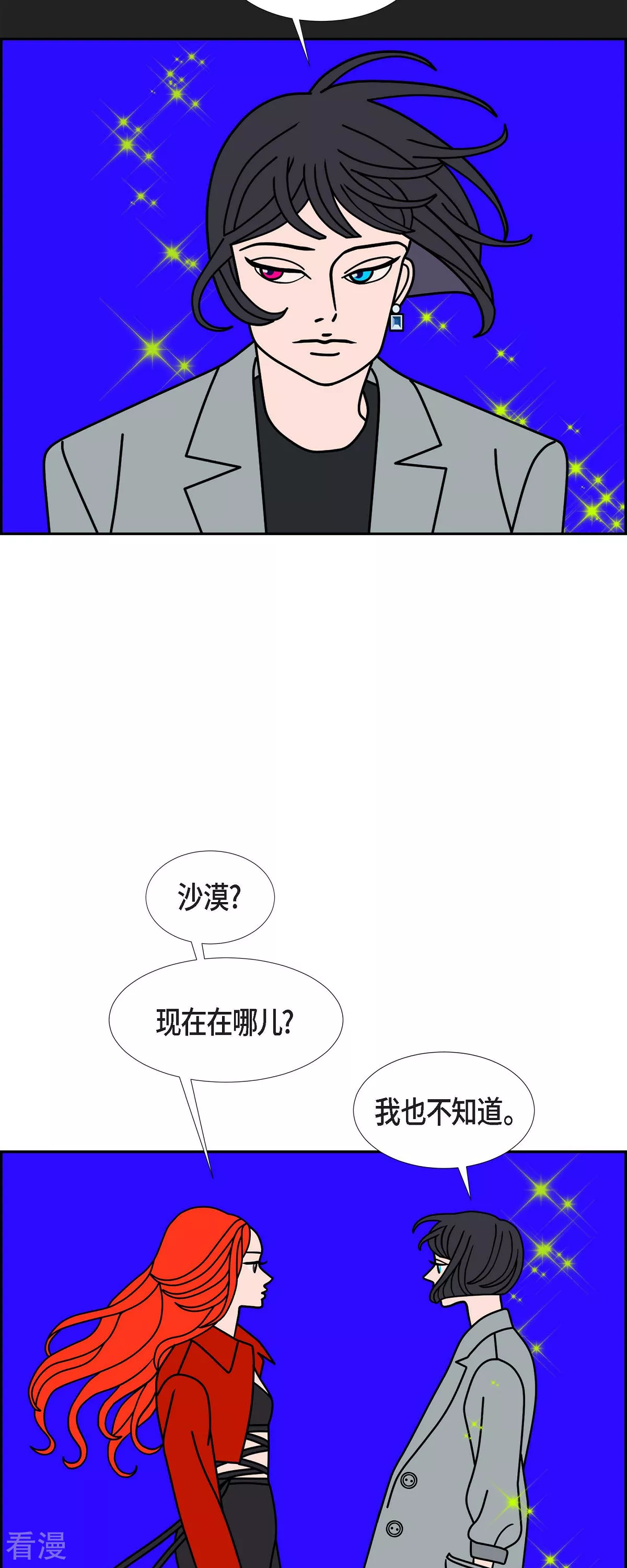 第77话 红色大海625